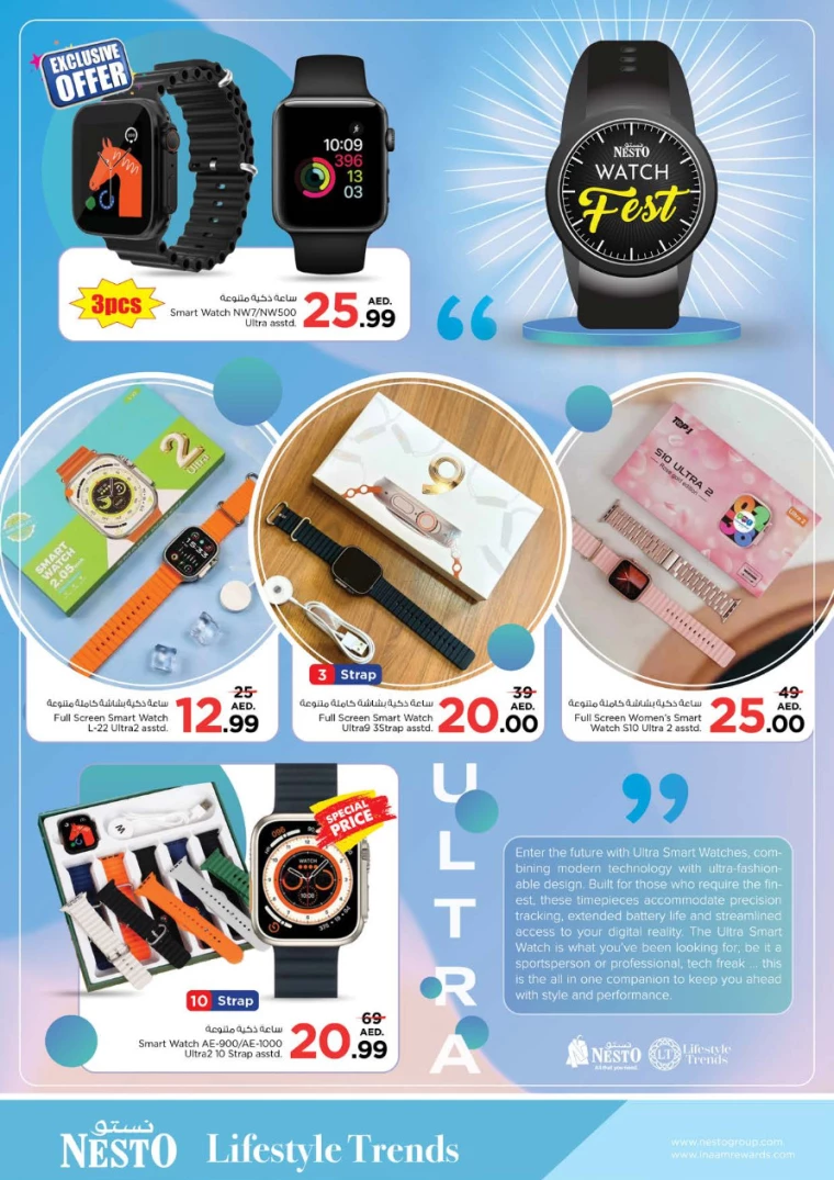 NESTO-Discounts-King-Faisal&Al-nud-September-19-2024-30