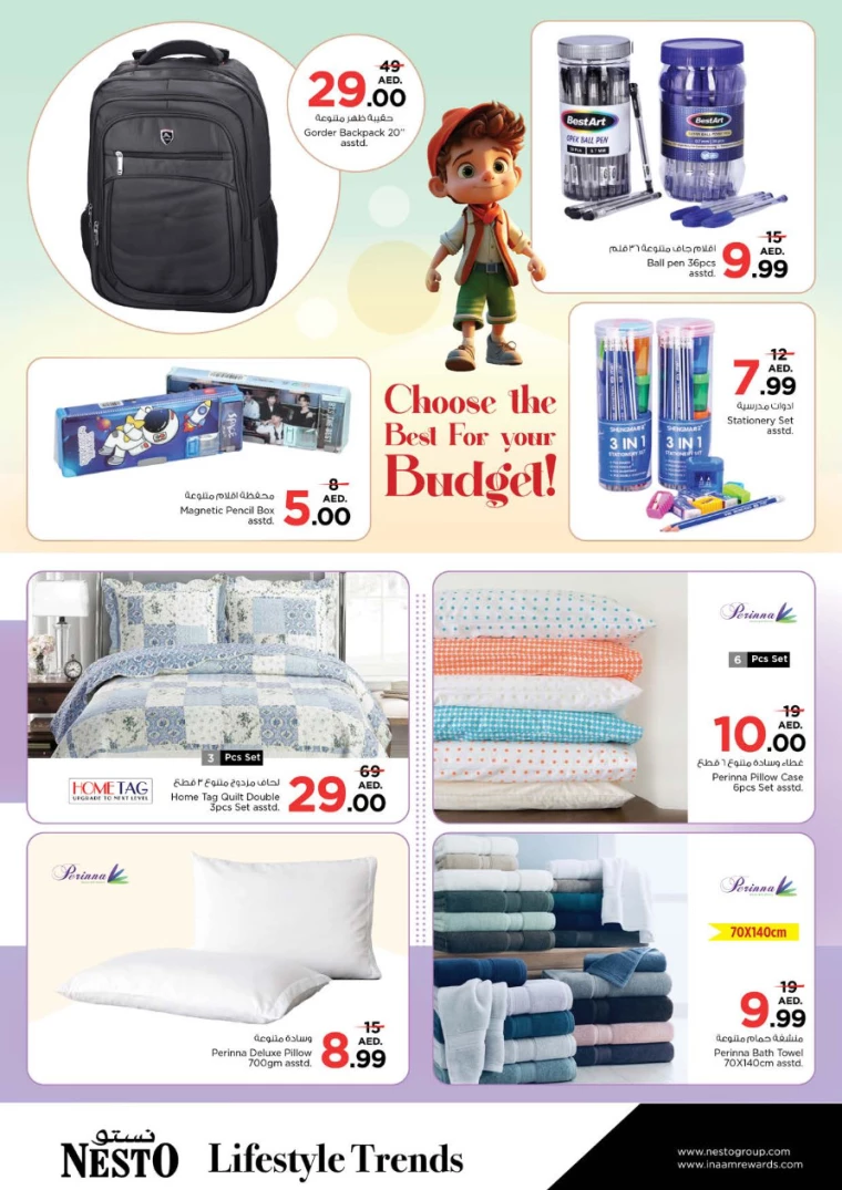 NESTO-Discounts-King-Faisal&Al-nud-September-19-2024-31