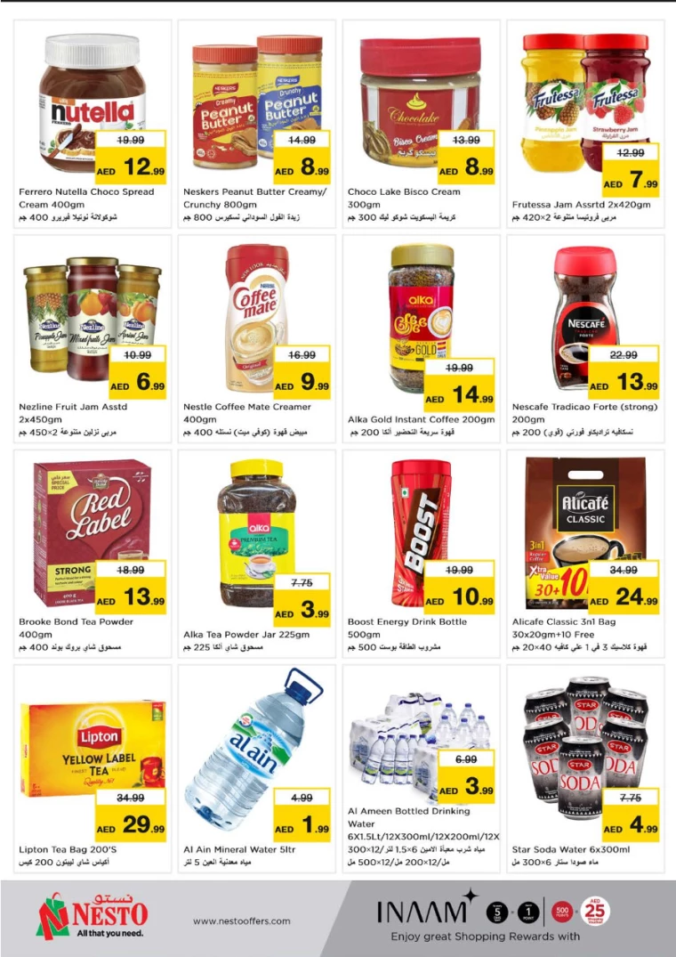 NESTO-Discounts-King-Faisal&Al-nud-September-19-2024-4