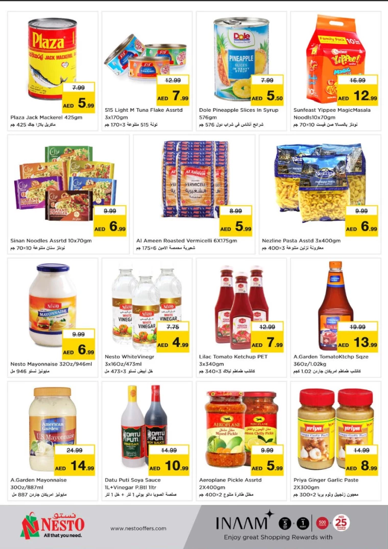 NESTO-Discounts-King-Faisal&Al-nud-September-19-2024-6