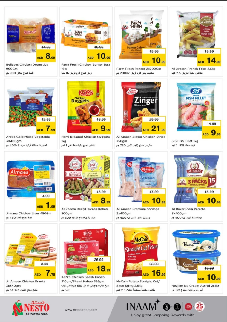 NESTO-Discounts-King-Faisal&Al-nud-September-19-2024-9