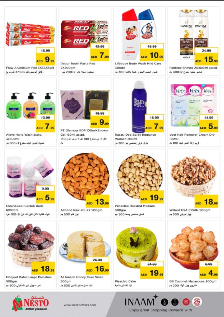 NESTO-Offers-Muweillah-September-19-2024-3