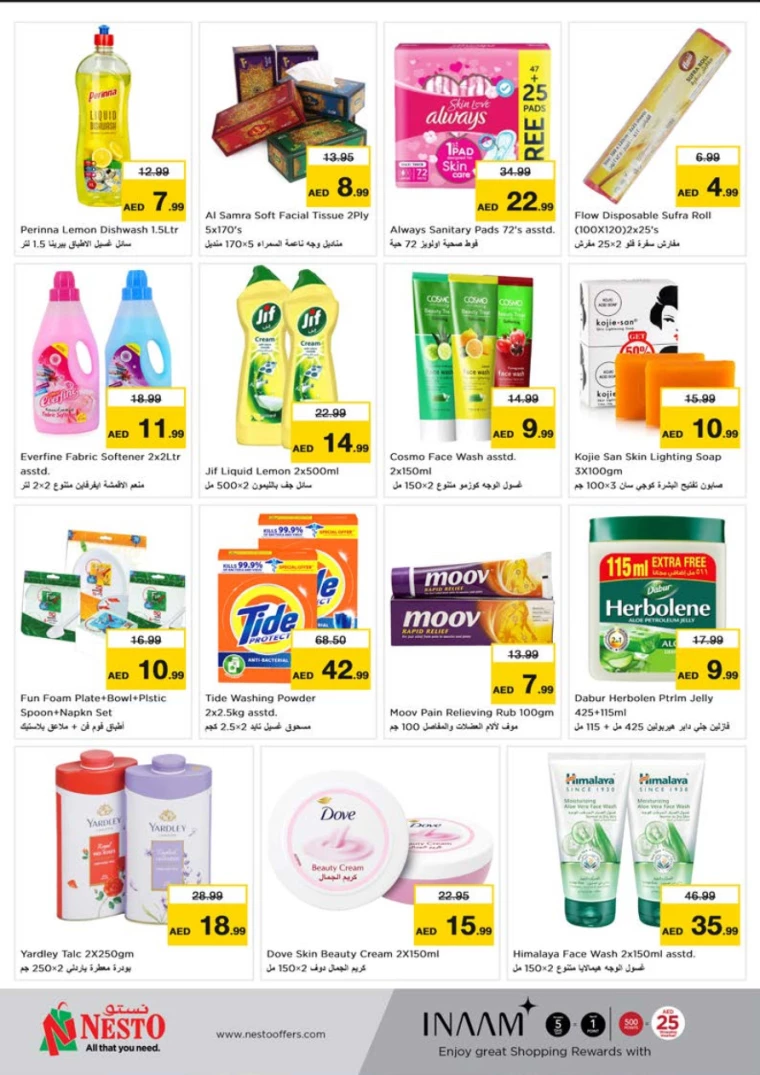 NESTO-Offers-Muweillah-September-19-2024-5