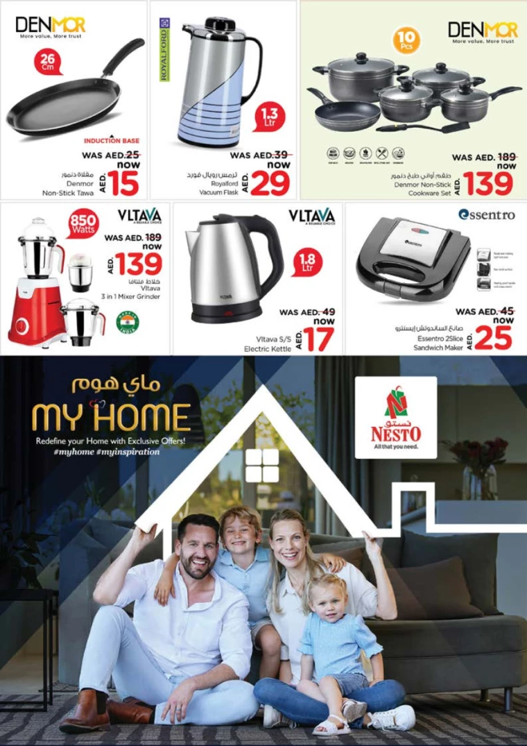 NESTO-Offers-Muweillah-September-19-2024-9