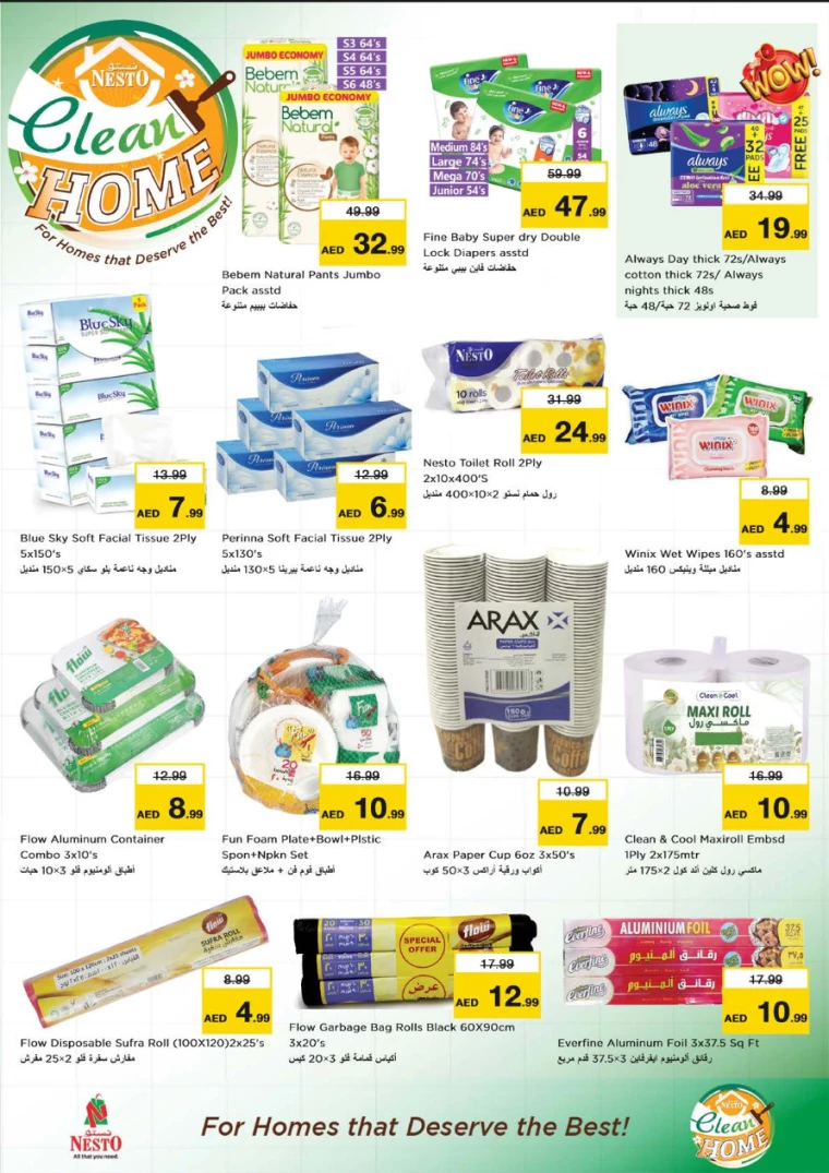 NESTO-Deals-Al-Majaz-September-19-2024-20