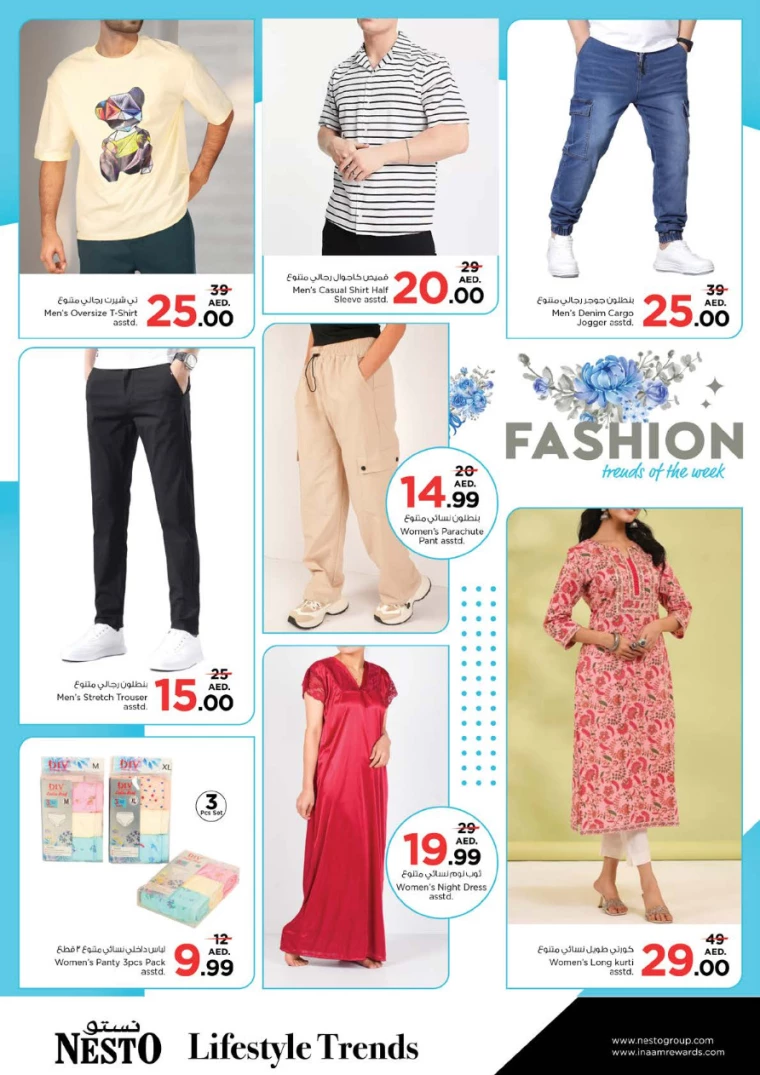 NESTO-Deals-Al-Majaz-September-19-2024-28