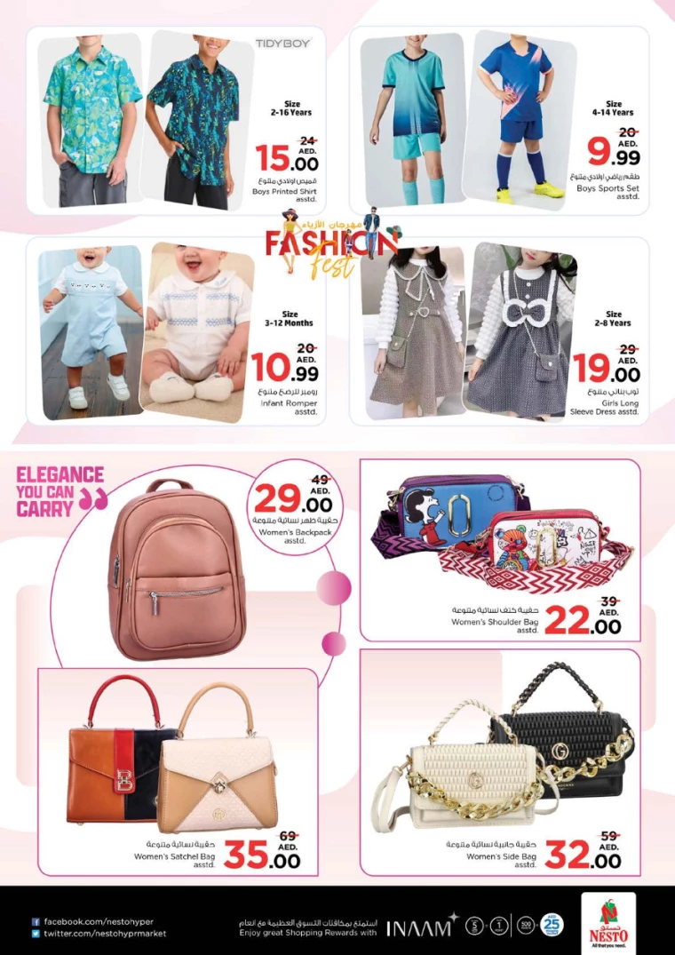 NESTO-Deals-Al-Majaz-September-19-2024-29