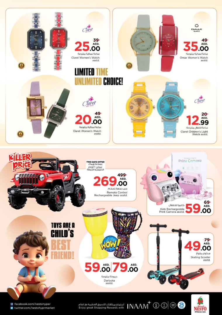 NESTO-Deals-Al-Majaz-September-19-2024-31