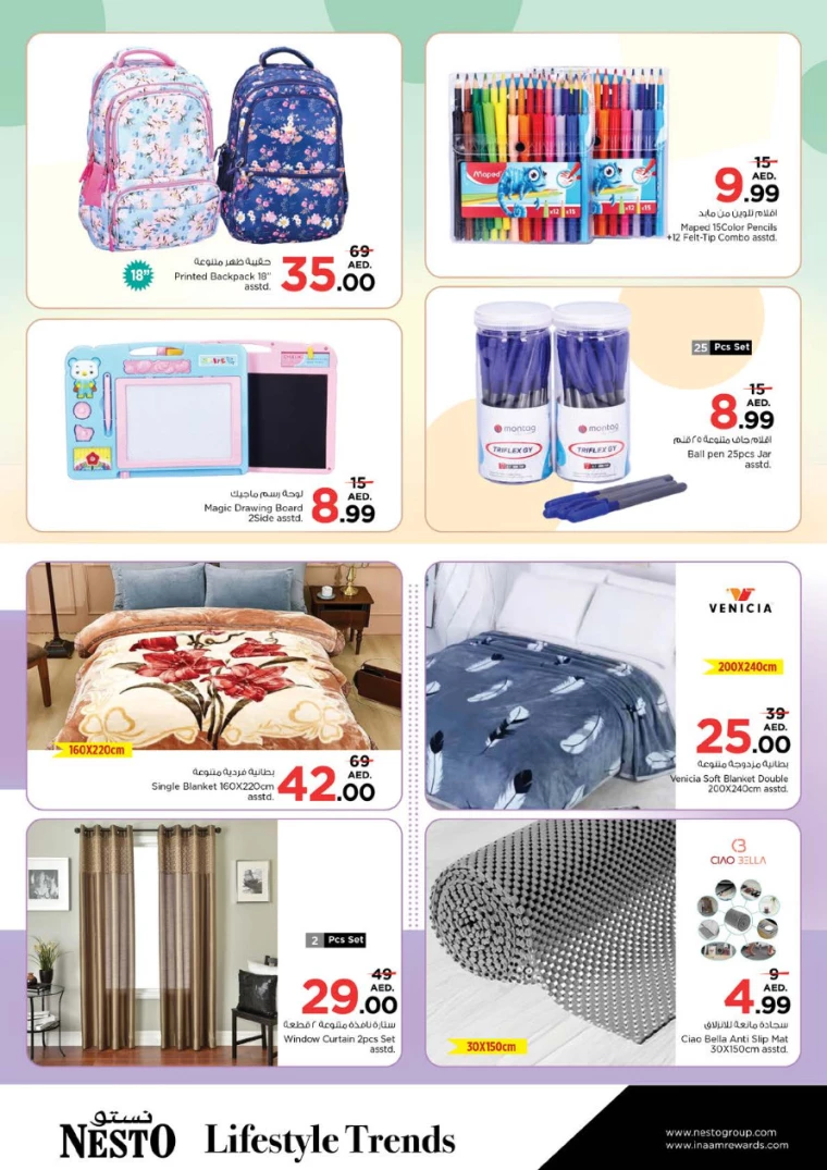 NESTO-Deals-Al-Majaz-September-19-2024-32