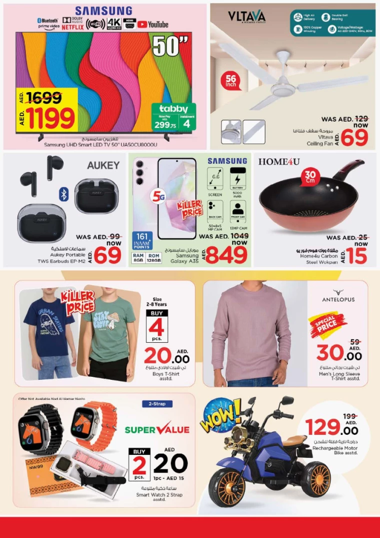NESTO-Deals-Al-Majaz-September-19-2024-34