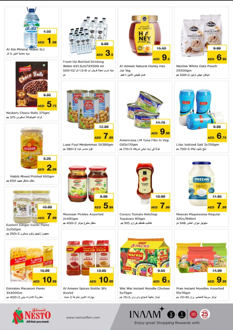 NESTO-Promotions-Jurf-September-19-2024-2