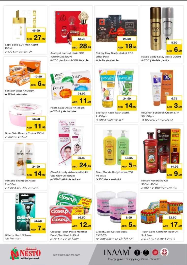 NESTO-Promotions-Jurf-September-19-2024-4