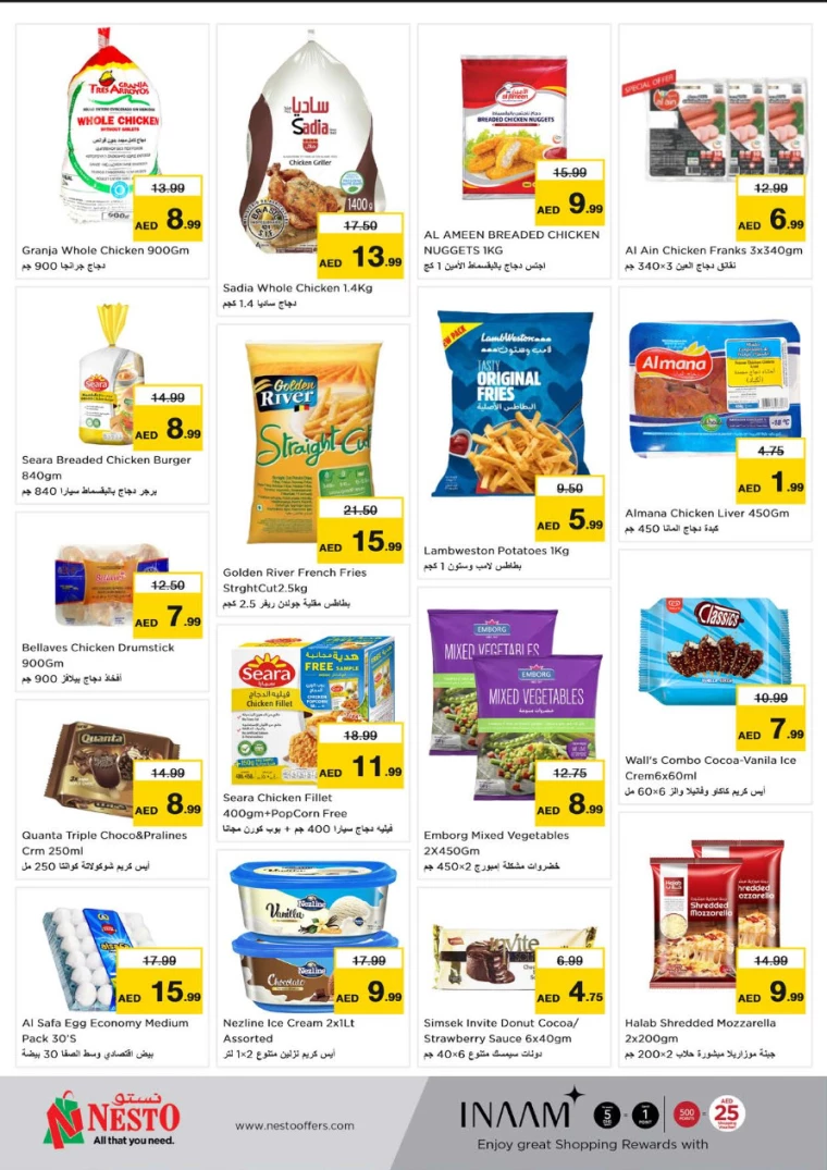 NESTO-Promotions-Jurf-September-19-2024-6