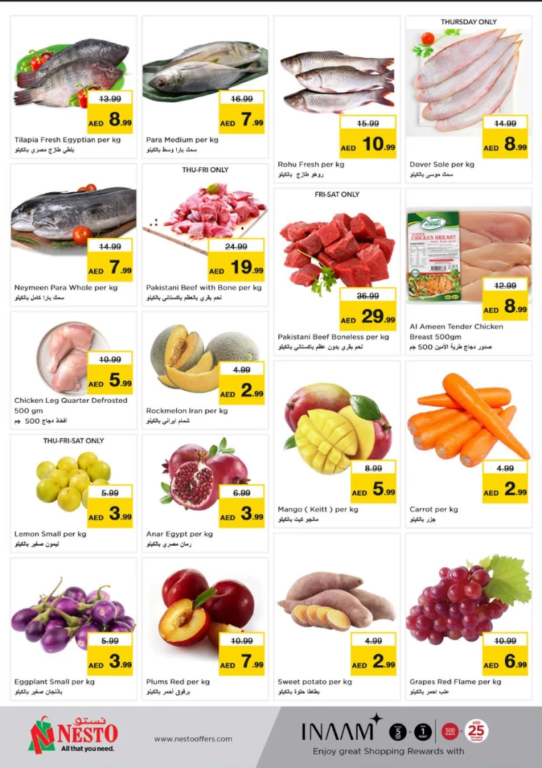 NESTO-Promotions-Jurf-September-19-2024-7