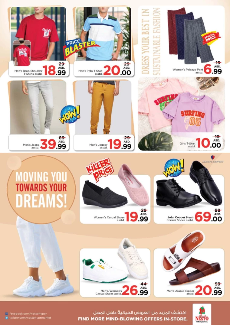 NESTO-Promotions-Jurf-September-19-2024-9