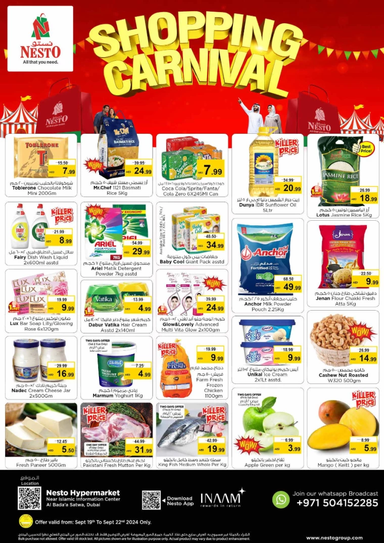 NESTO-Promotions-Alsatwa-September-19-2024-0