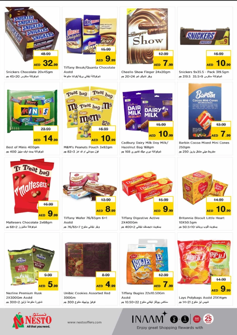 NESTO-Promotions-Alsatwa-September-19-2024-1