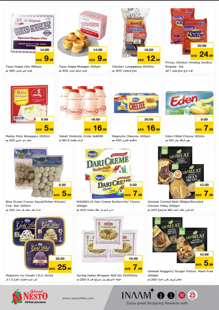 NESTO-Promotions-Alsatwa-September-19-2024-10