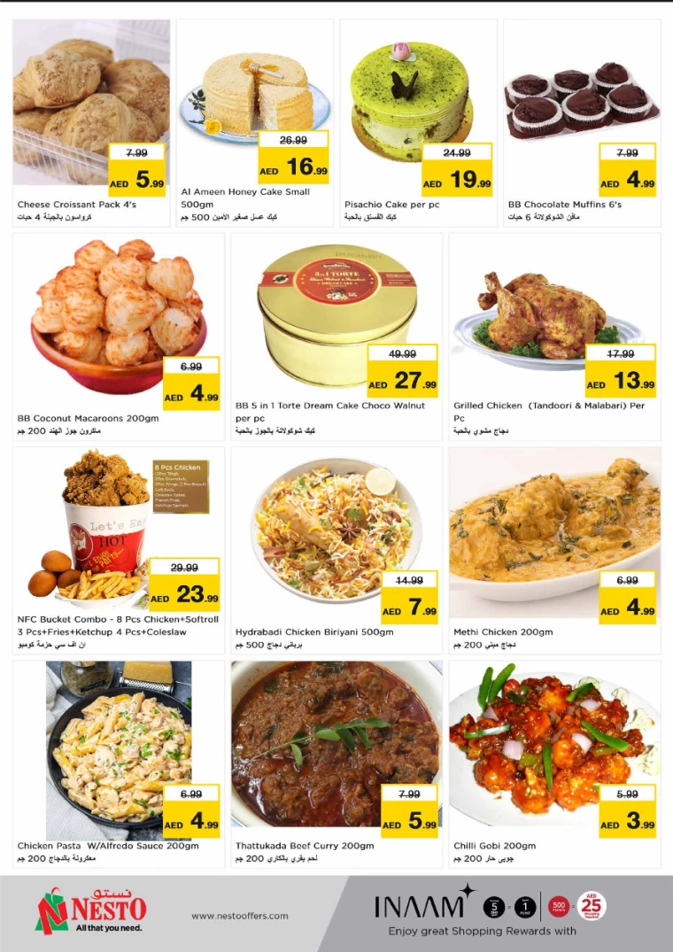 NESTO-Promotions-Alsatwa-September-19-2024-13