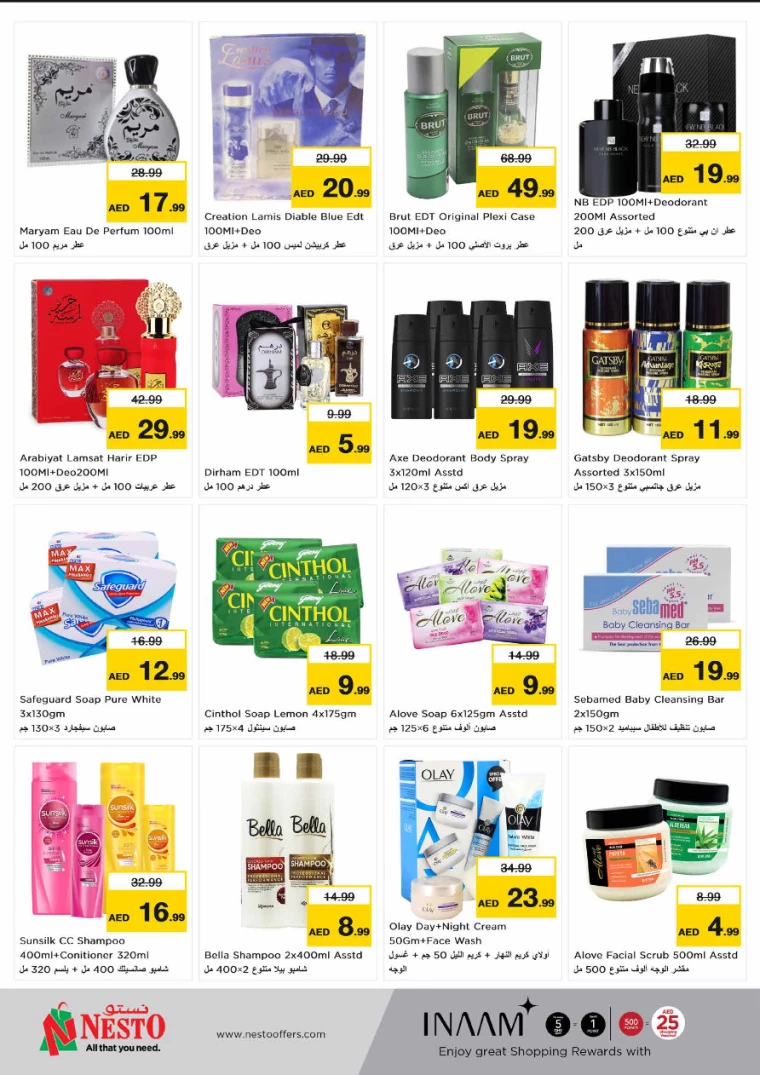 NESTO-Promotions-Alsatwa-September-19-2024-17