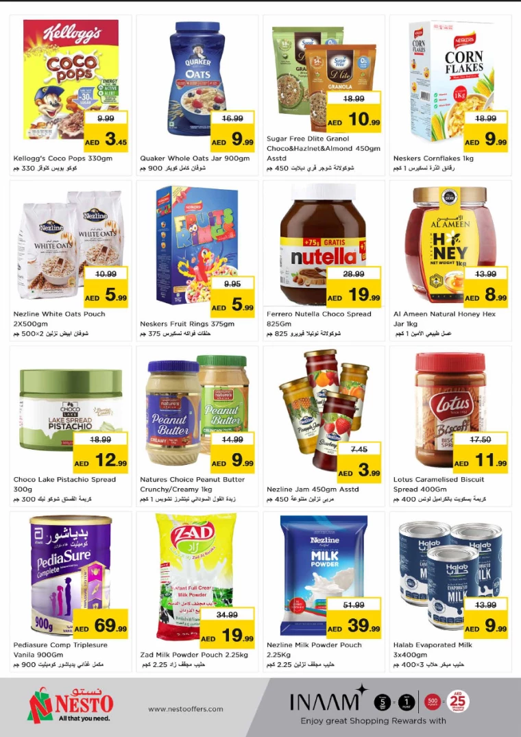 NESTO-Promotions-Alsatwa-September-19-2024-2