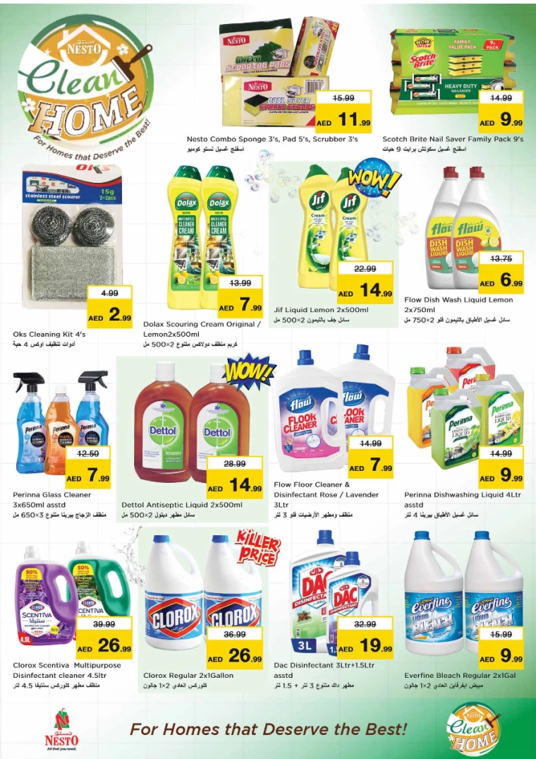 NESTO-Promotions-Alsatwa-September-19-2024-20