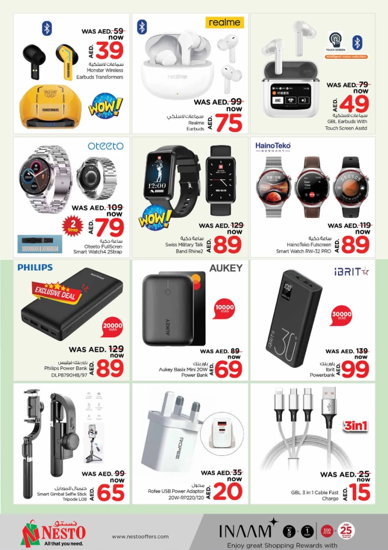 NESTO-Promotions-Alsatwa-September-19-2024-28