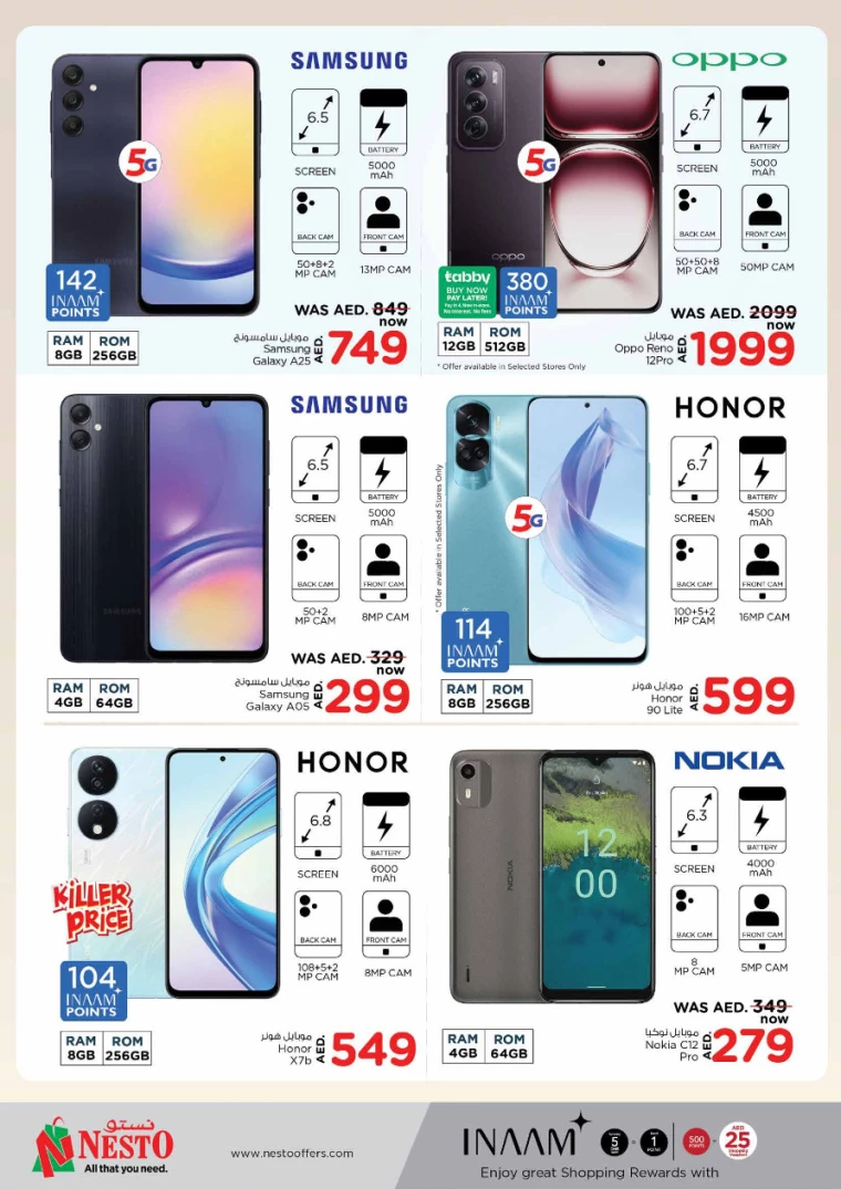 NESTO-Promotions-Alsatwa-September-19-2024-29