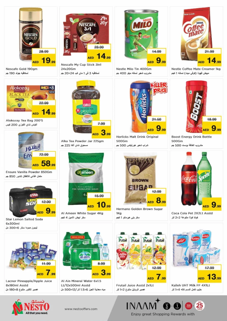 NESTO-Promotions-Alsatwa-September-19-2024-3