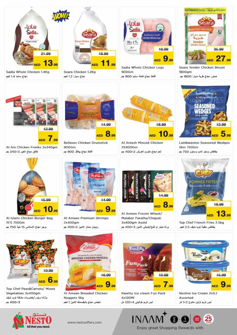 NESTO-Promotions-Alsatwa-September-19-2024-8