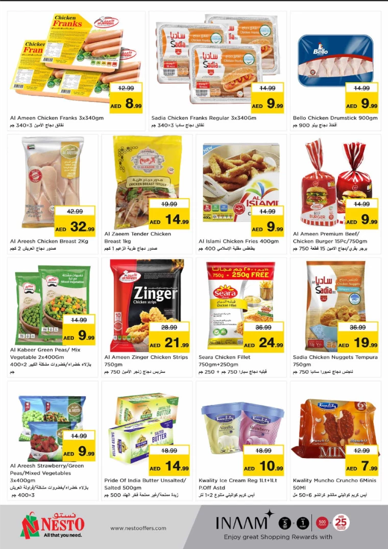 NESTO-Promotions-Alsatwa-September-19-2024-9