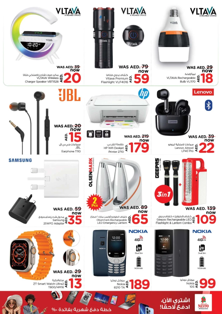 NESTO-Promotions-Jafza-September-19-2024-12