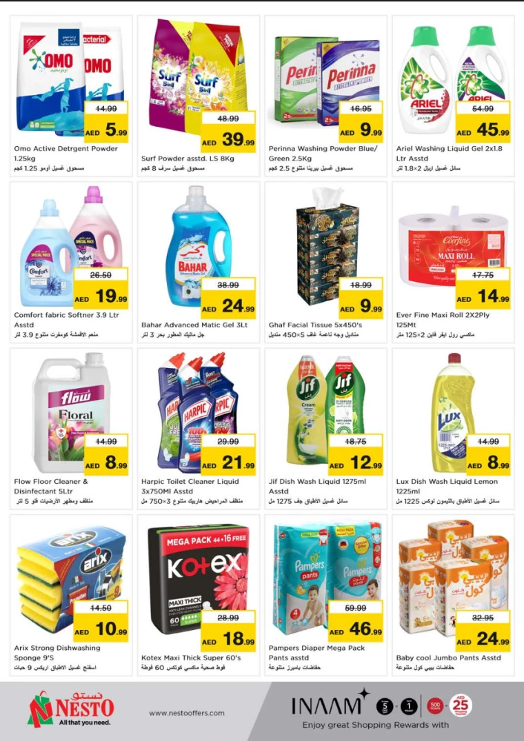 NESTO-Deals-Muweillah-September-19-2024-13