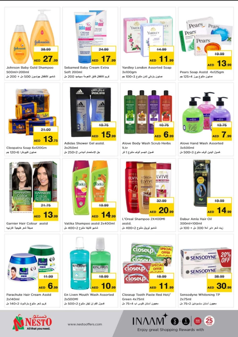 NESTO-Deals-Muweillah-September-19-2024-14