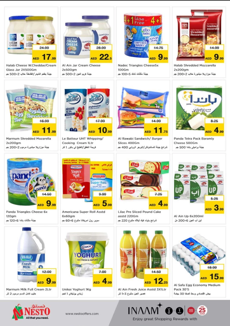 NESTO-Deals-Muweillah-September-19-2024-17