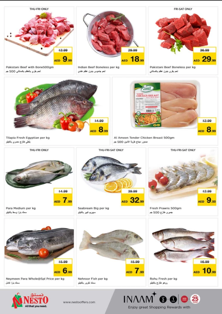 NESTO-Deals-Muweillah-September-19-2024-27