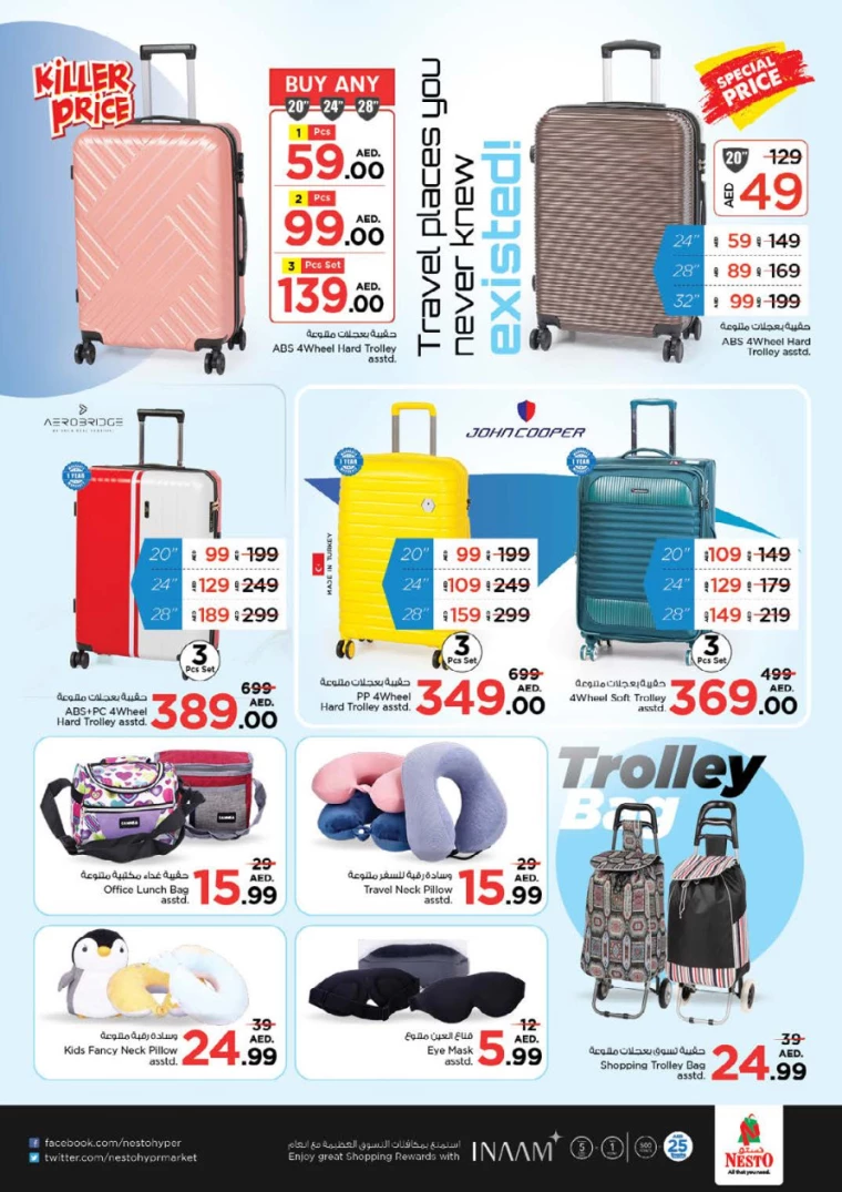 NESTO-Deals-Muweillah-September-19-2024-45