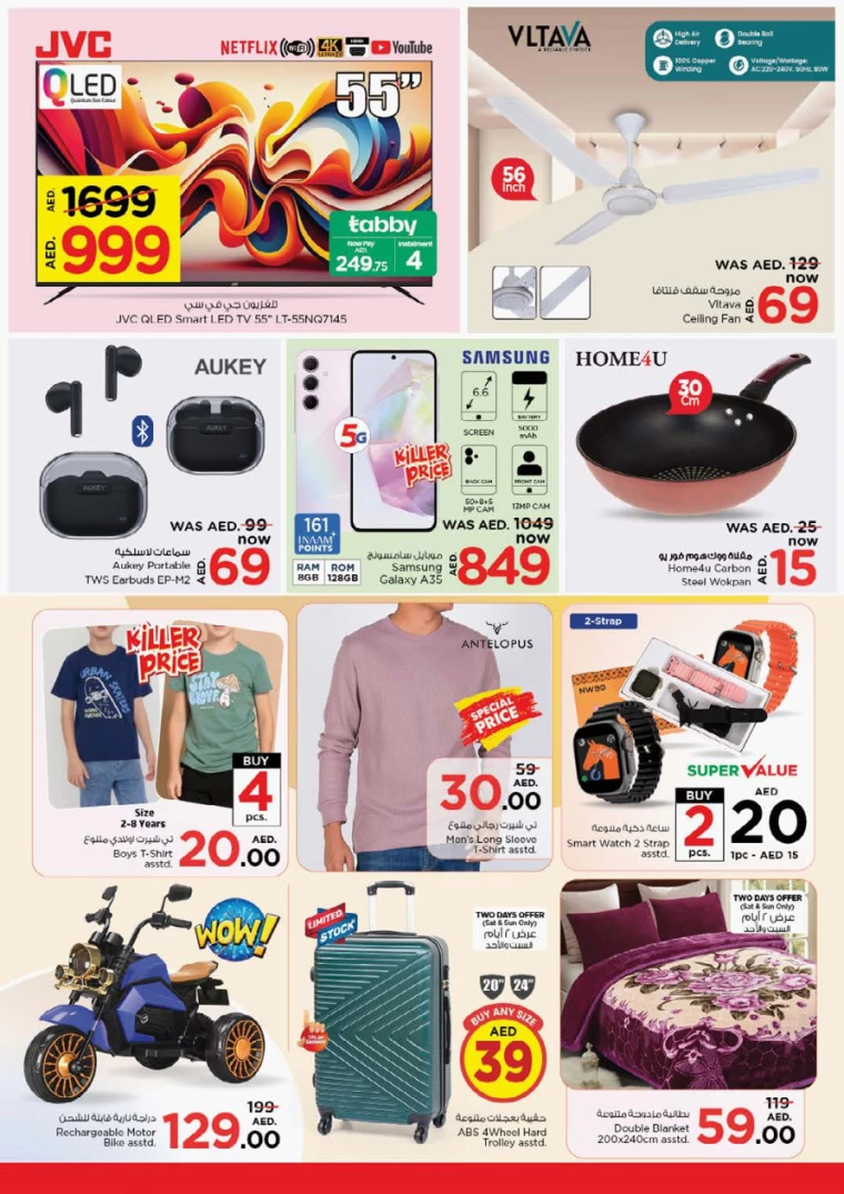 NESTO-Deals-Muweillah-September-19-2024-46