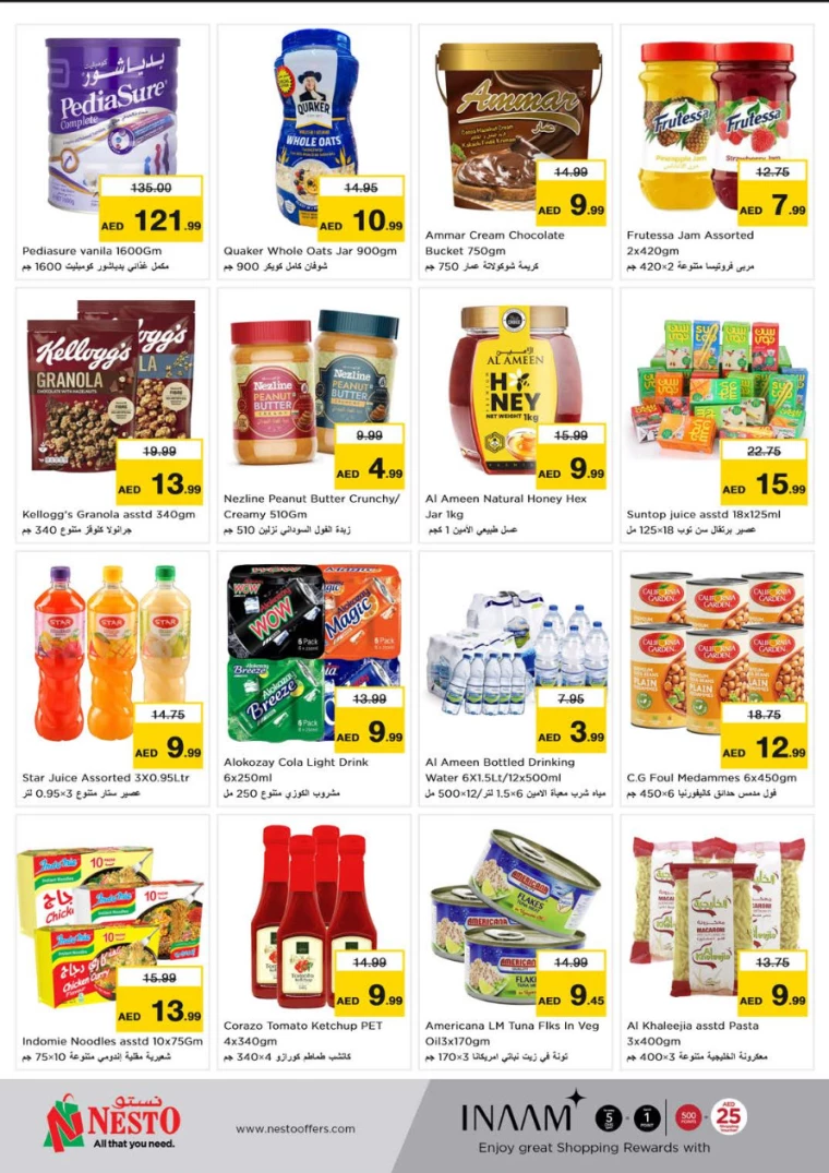 NESTO-Deals-Muweillah-September-19-2024-8