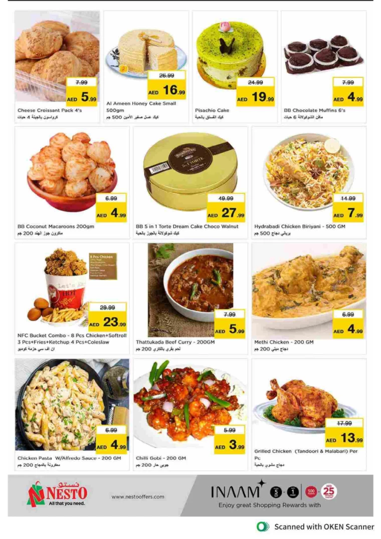 NESTO-Discounts-Al-Tallah-September-19-2024-15