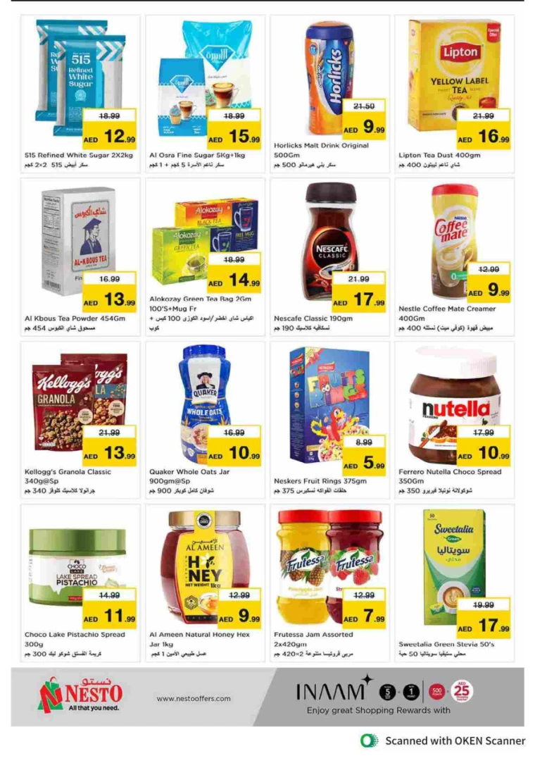 NESTO-Discounts-Al-Tallah-September-19-2024-3