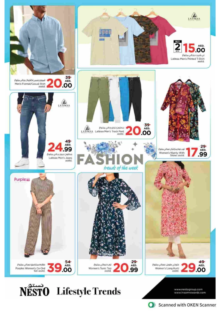NESTO-Discounts-Al-Tallah-September-19-2024-33