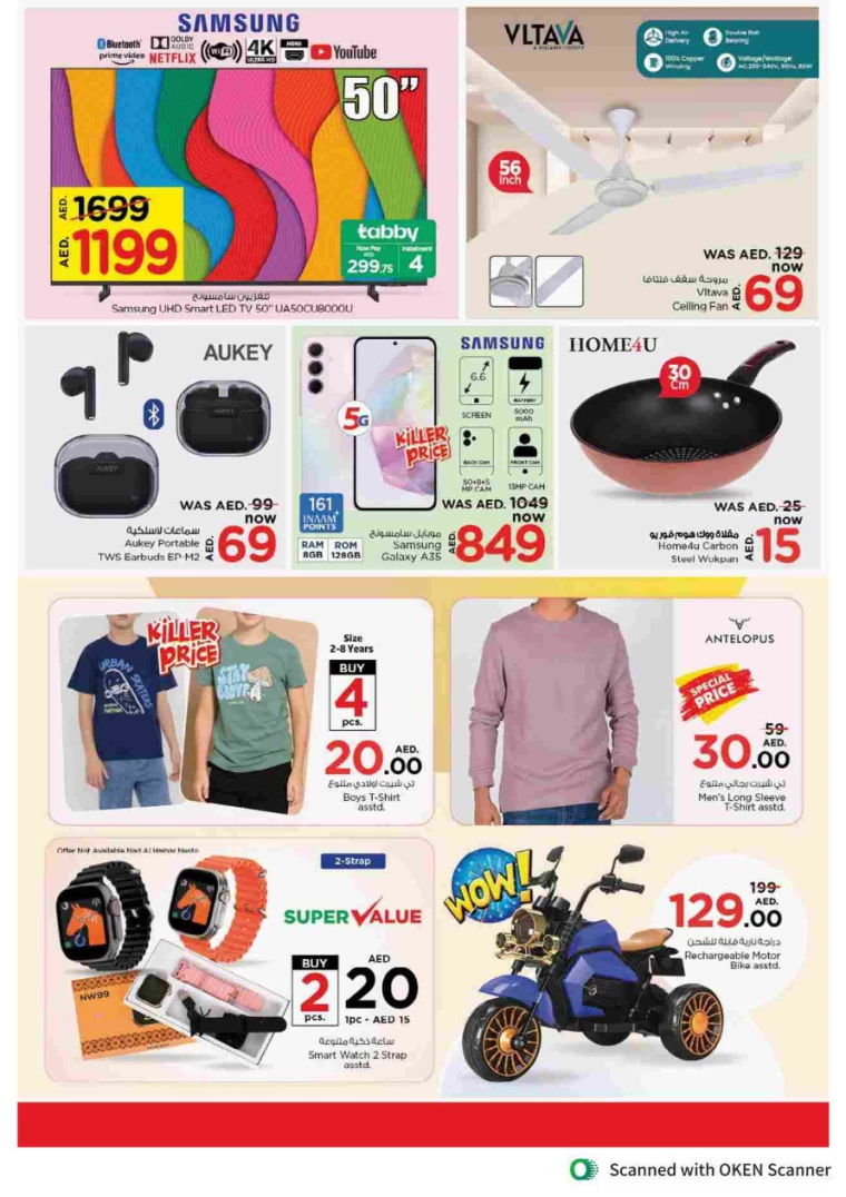 NESTO-Discounts-Al-Tallah-September-19-2024-41