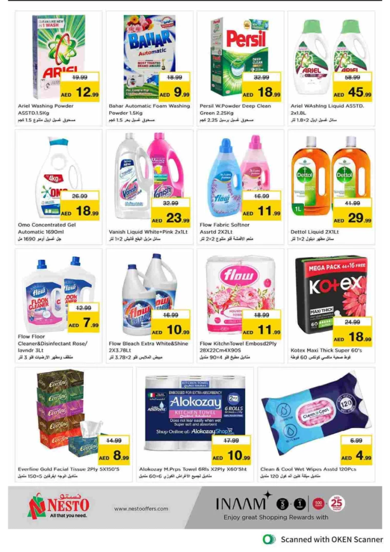 NESTO-Discounts-Al-Tallah-September-19-2024-8