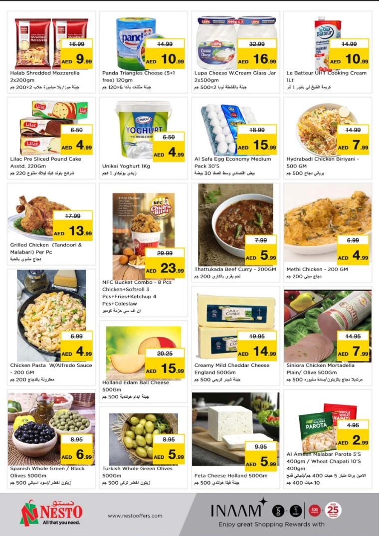 NESTO-Deals-New-Industrial-Area-September-19-2024-10