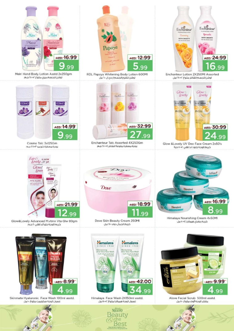 NESTO-Deals-New-Industrial-Area-September-19-2024-13