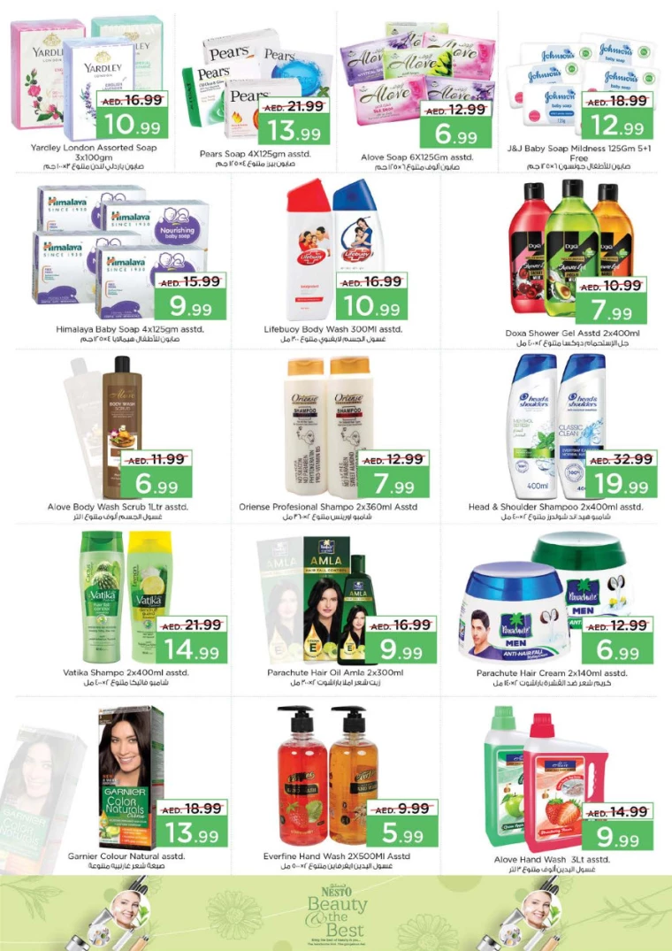 NESTO-Deals-New-Industrial-Area-September-19-2024-14