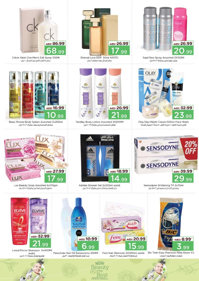 NESTO-Deals-New-Industrial-Area-September-19-2024-17