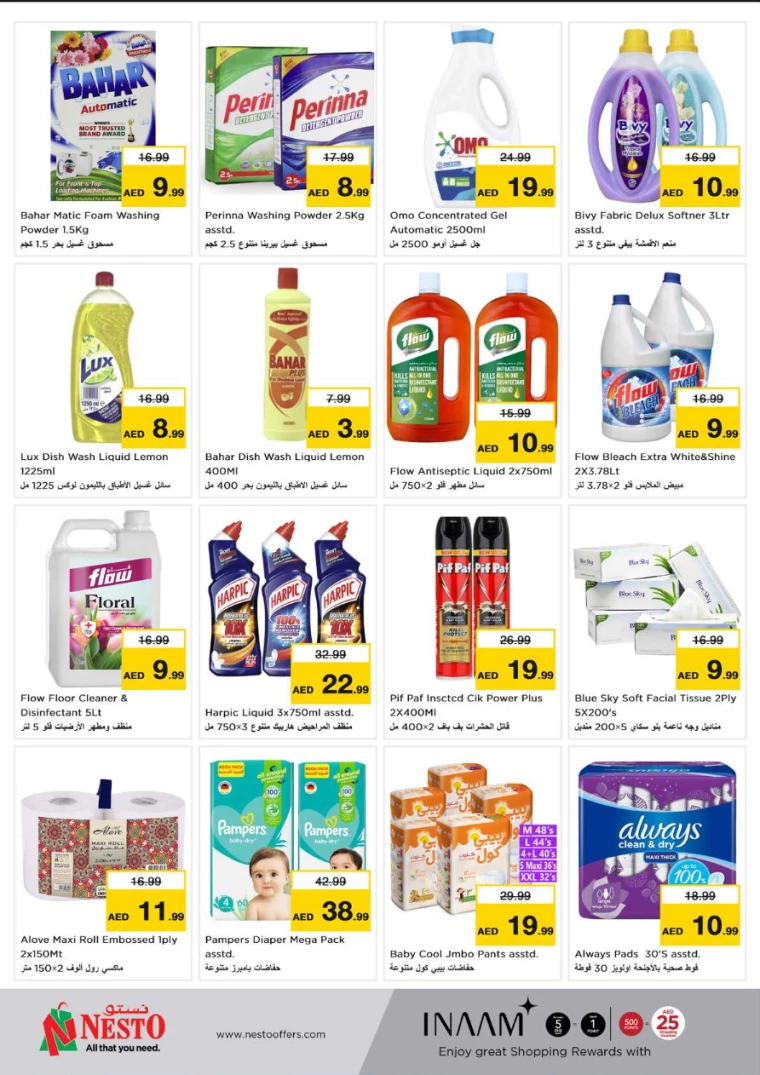 NESTO-Deals-New-Industrial-Area-September-19-2024-18