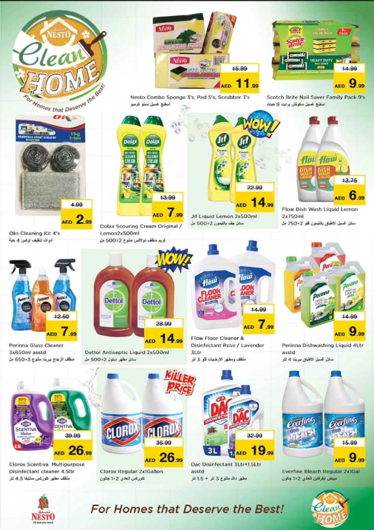 NESTO-Deals-New-Industrial-Area-September-19-2024-19